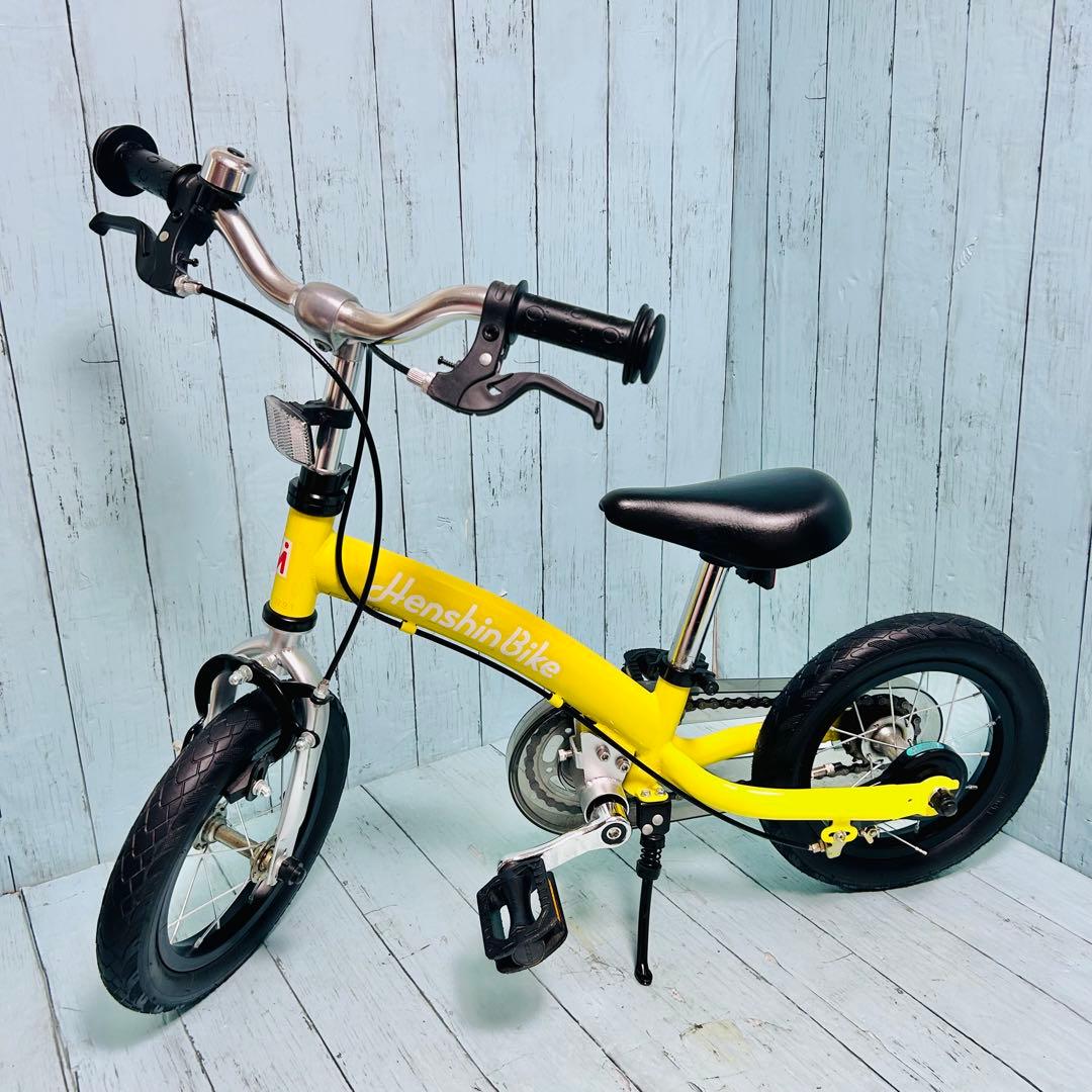 へんしんバイク2 子供自転車　美品　バランスバイク キッズバイク　ペダル付属