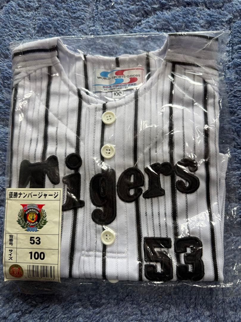 タイガース グッズ　Tシャツ・他　8点