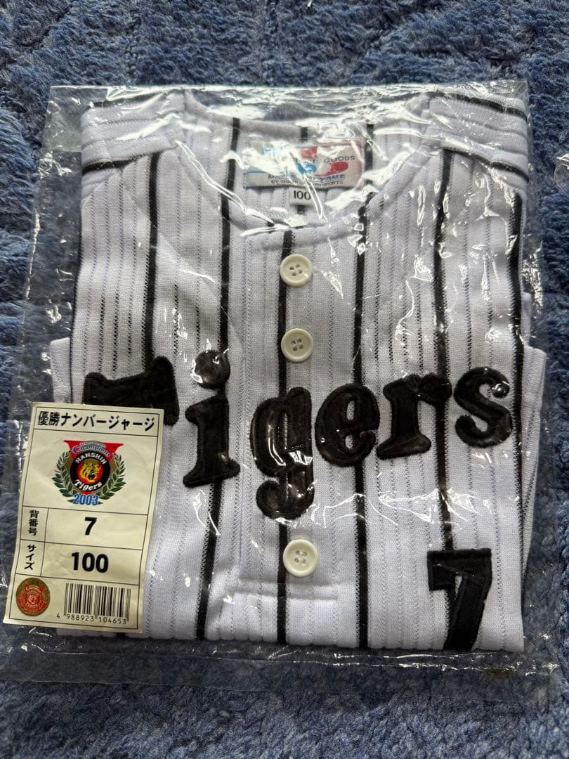 タイガース グッズ　Tシャツ・他　8点