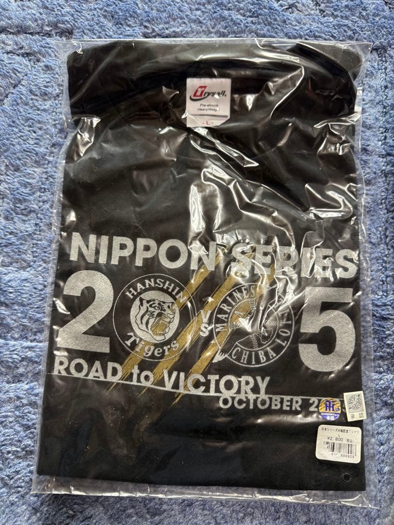 タイガース グッズ　Tシャツ・他　8点