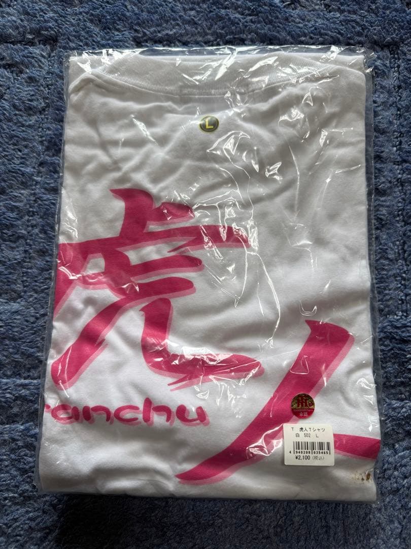 タイガース グッズ　Tシャツ・他　8点