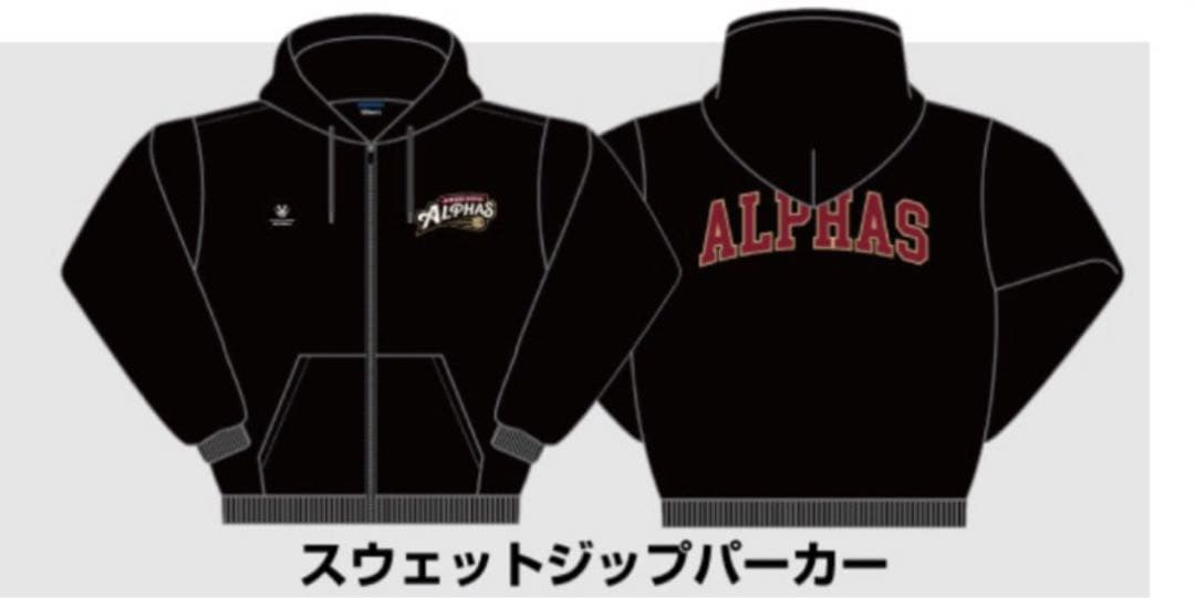 越谷アルファーズ スウェットジップパーカー LL ブラック