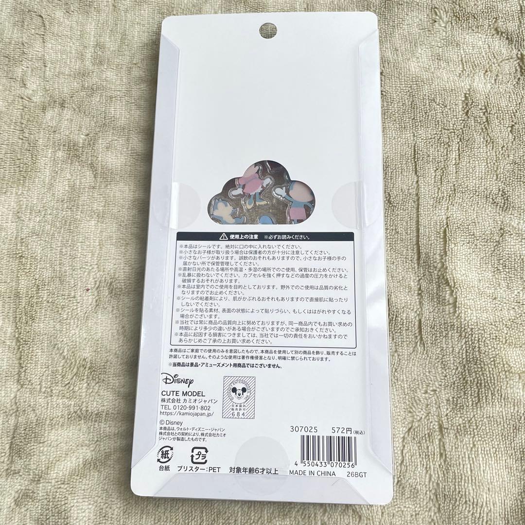 プチドロップ　ディズニー　ミニオン　ベイマックス　スティッチ　ズートピア　パワパ