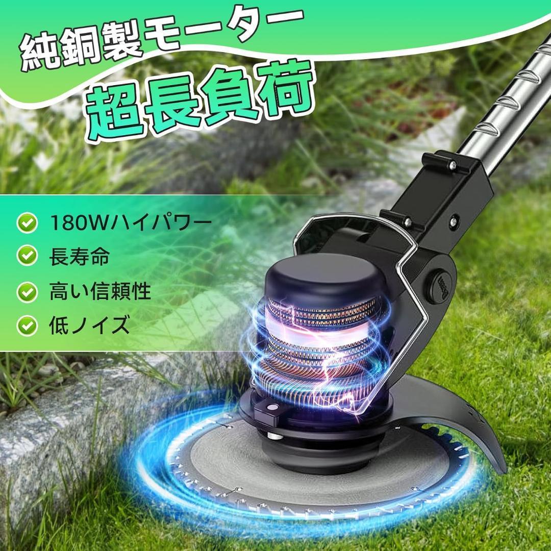 草刈り機 電動 充電式 多機能 芝刈機 バッテリー2個 21V 低騒音 枝切 黒