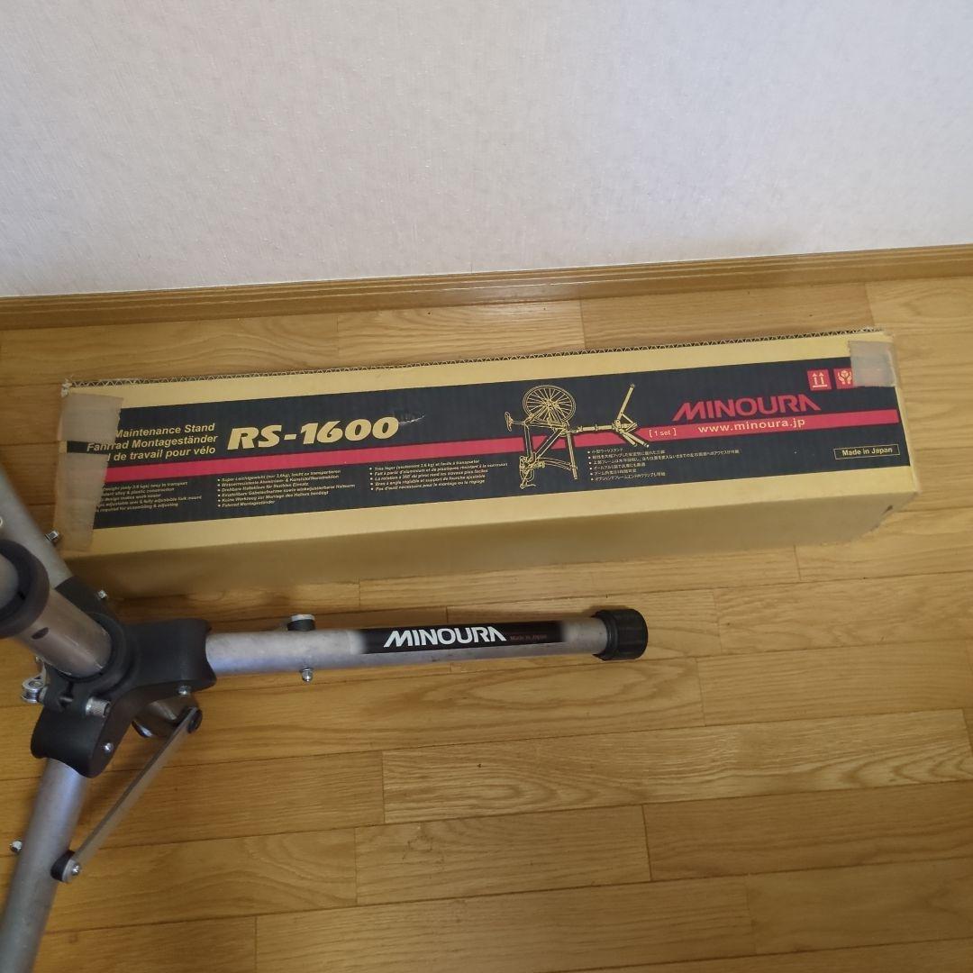 ミノウラメンテナンススタンドRS-1600