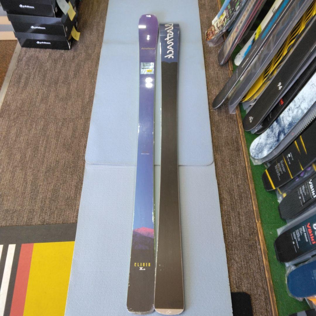 BLASTRACK ELIXIR L、171cm、最軽量モデル、未使用・新品