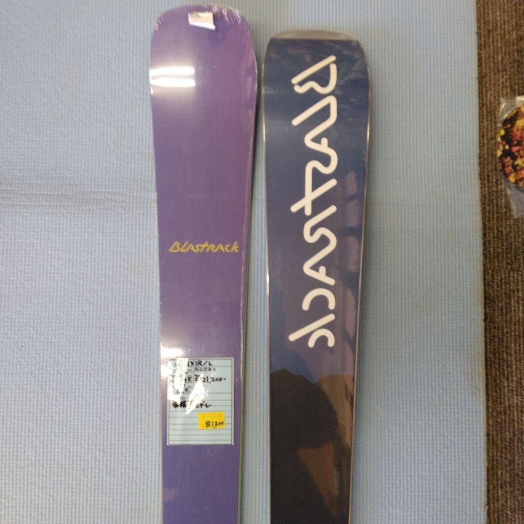 BLASTRACK ELIXIR L、171cm、最軽量モデル、未使用・新品