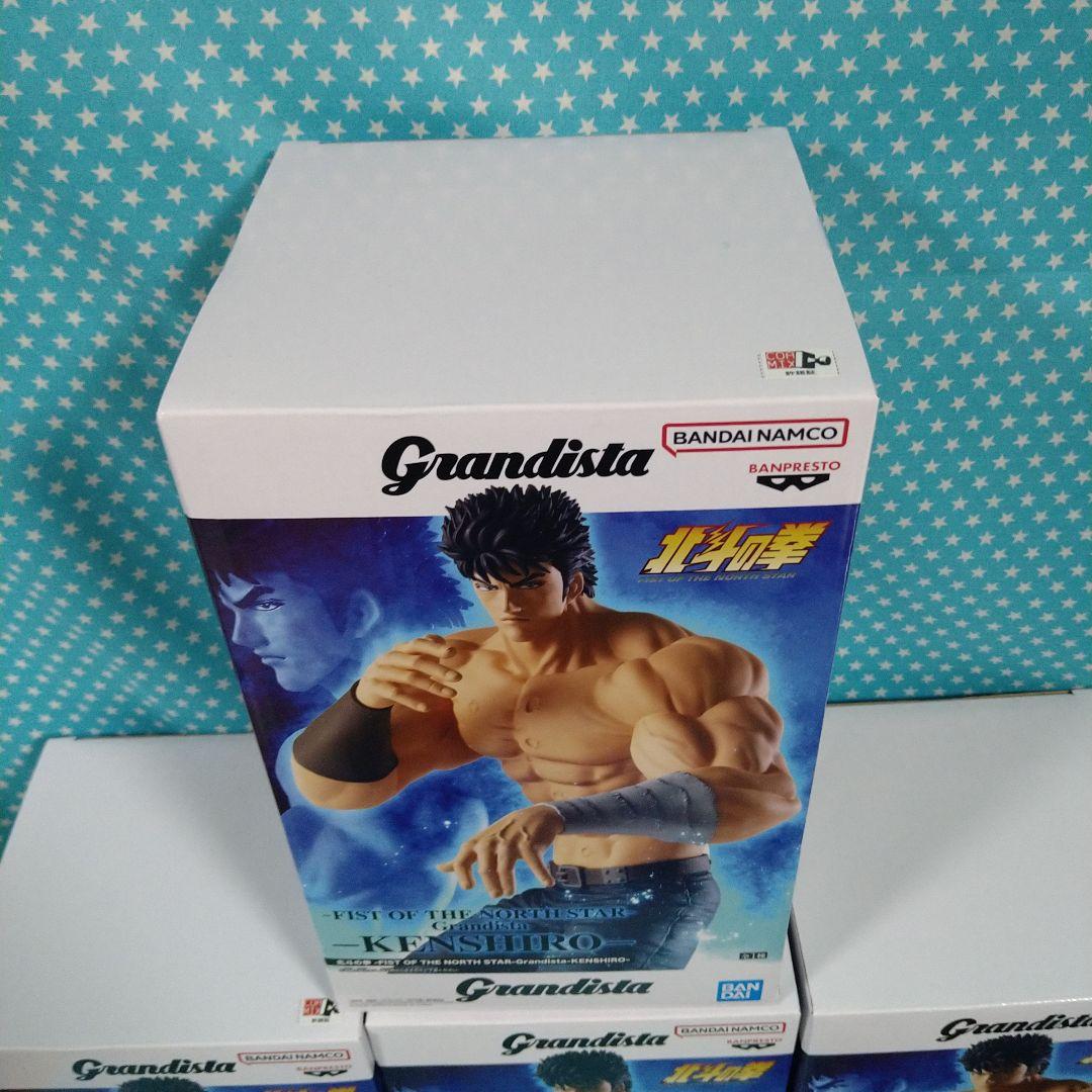 北斗の拳 Grandista ケンシロウ ９品セット