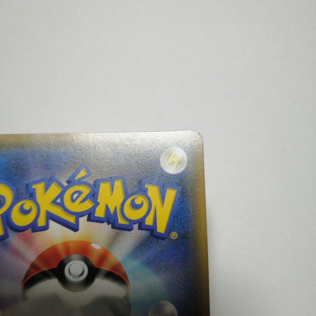 ポケモンカード　レッドのピカチュウ　プロモ
