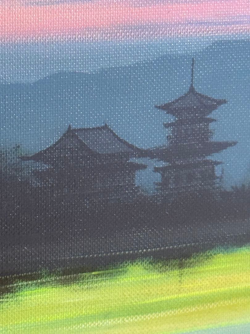 Y415 額装絵画 油彩画 風景画 朝焼け 夕焼け 薬師寺 サインあり