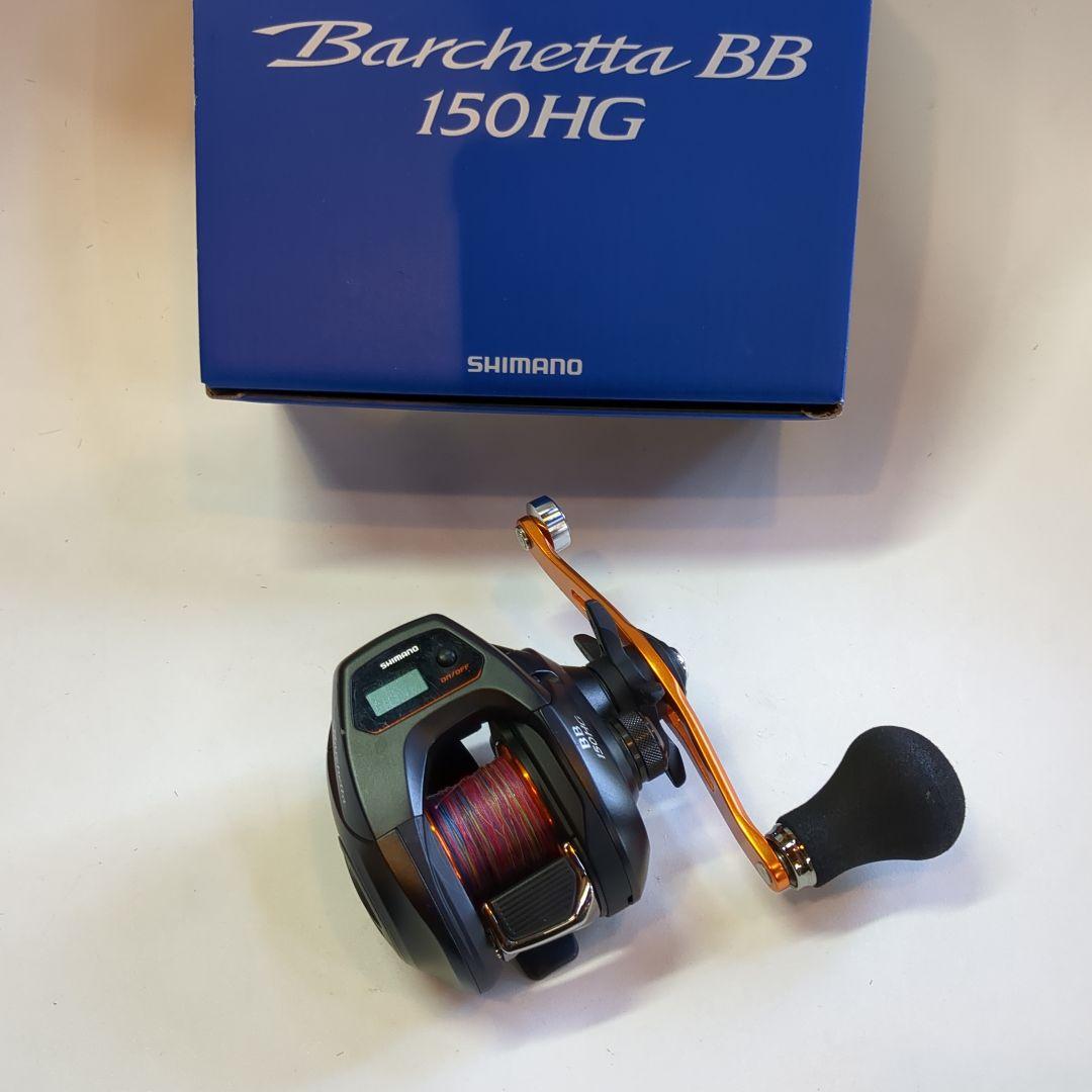 シマノ☆バルケッタBB 150HG☆箱付き☆タイラバ，イカメタル，タチウオ