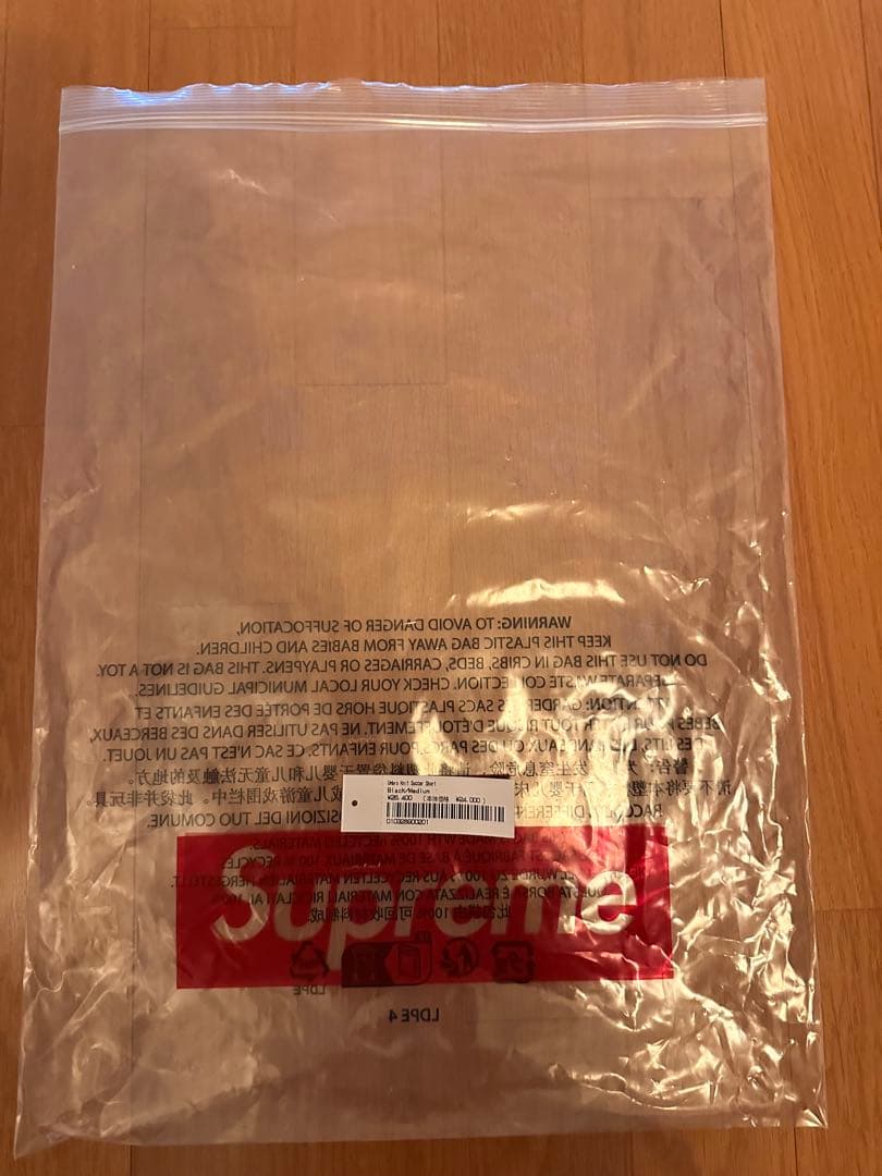 新品　レア　Supreme Umbro Knit Soccer Short