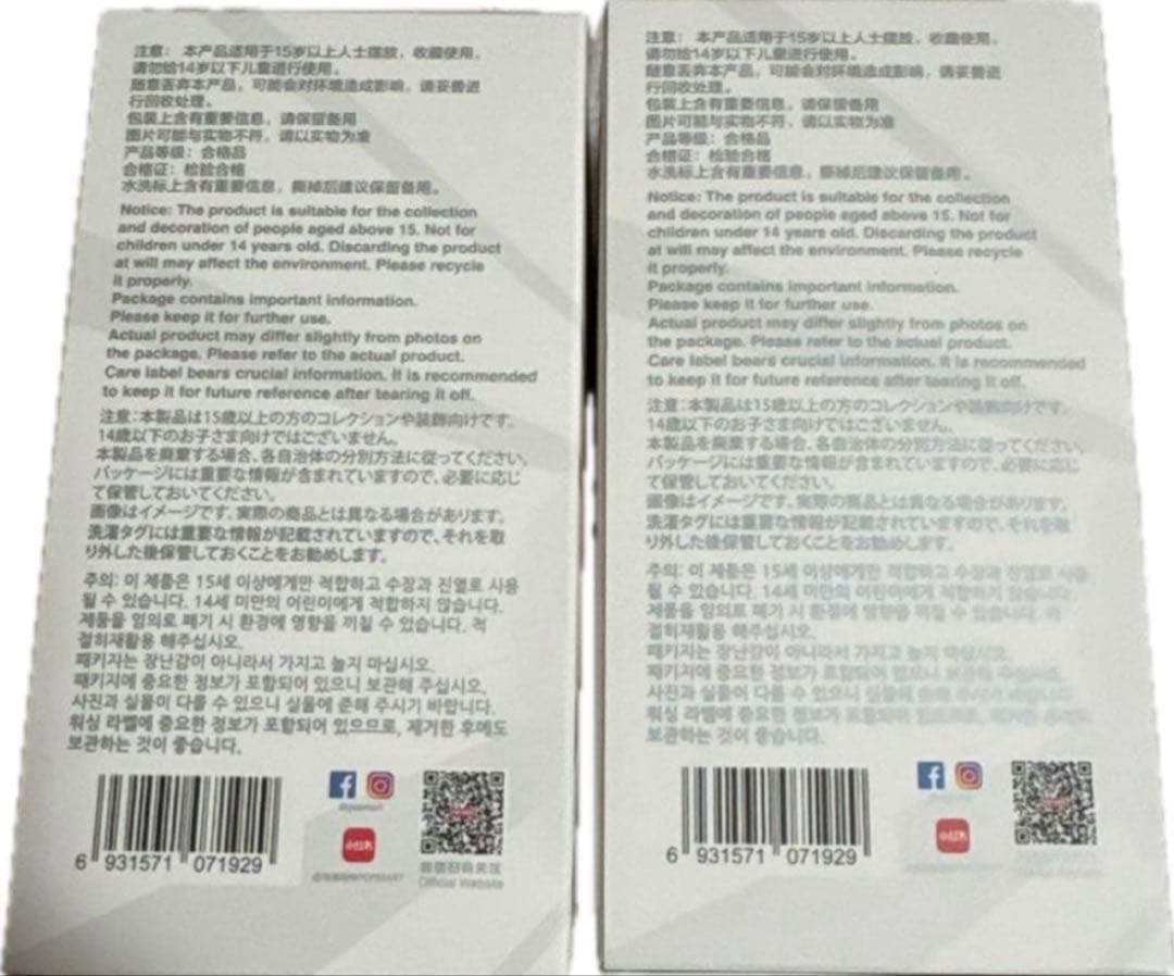 〈正規品〉〈未開封〉ラブブ