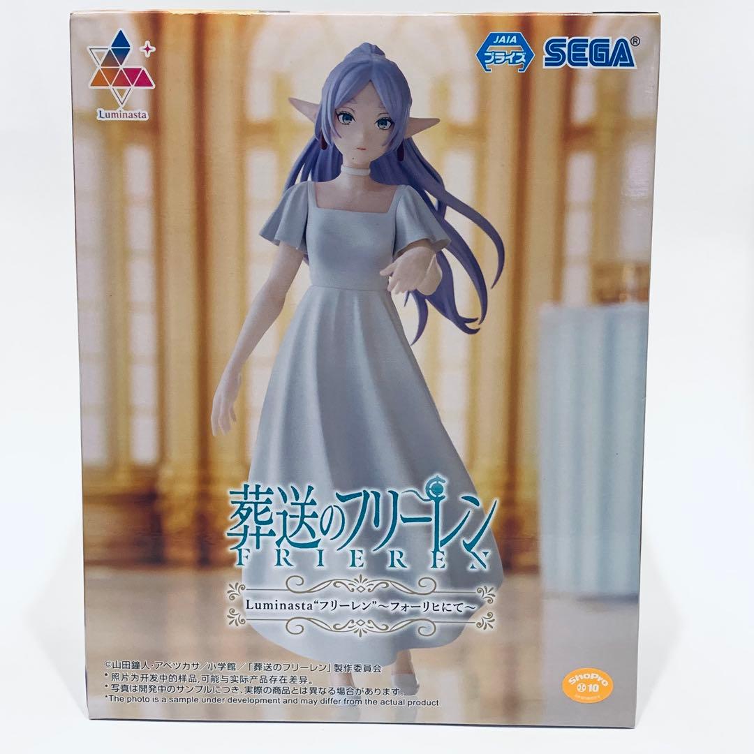 葬送のフリーレン Luminastaフィギュア 〜フォーリヒにて〜
