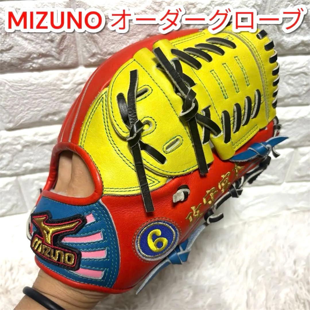 ✨希少✨ ミズノ ビクトリーステージ スペシャルオーダー 軟式 内野手用