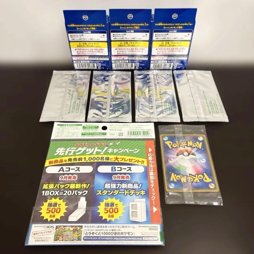 ポケモンカードゲーム　ディアンシーアチャモサマーキャンペーンスタートデッキ100