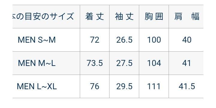 【サイズＬ】SAINT JAMES × SM Caen by ksppa