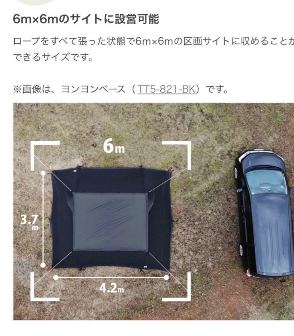 新品未使用！DOD 4×4 BASE TC カーキ