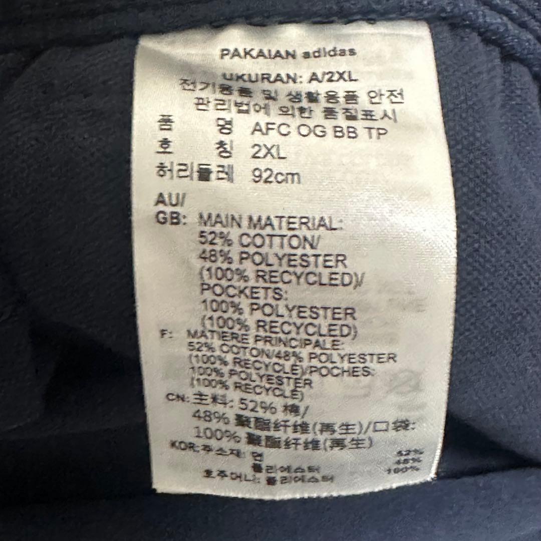 【希少】アーセナル adidas originalsトラックパンツarsenal