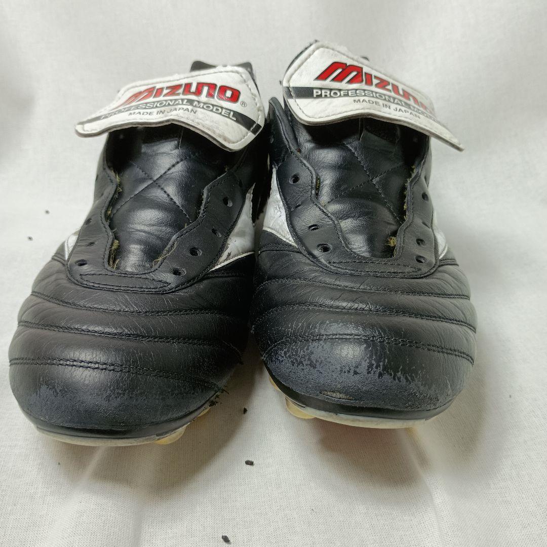 Mizuno Morelia 2 JAPAN ロングタン　モレリア２ジャパン