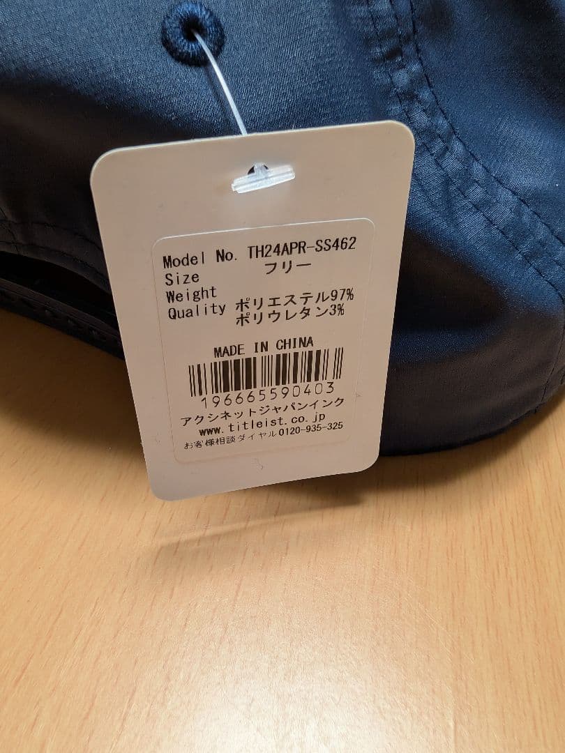 公式完売　Titleist ゴルフキャップ 限定品