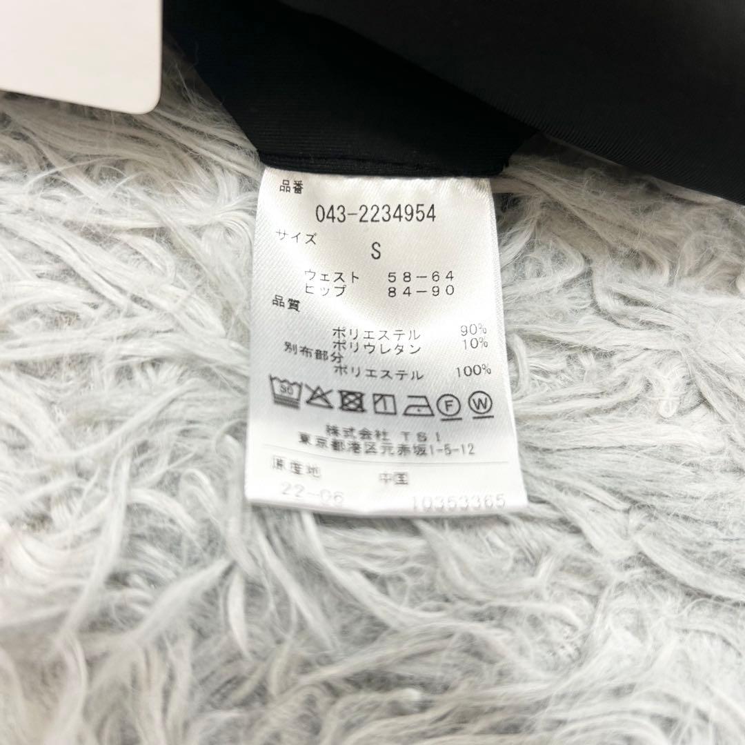 新品　セントアンドリュース　スカート　ストレッチ　ダンボールニット　ブラック　S