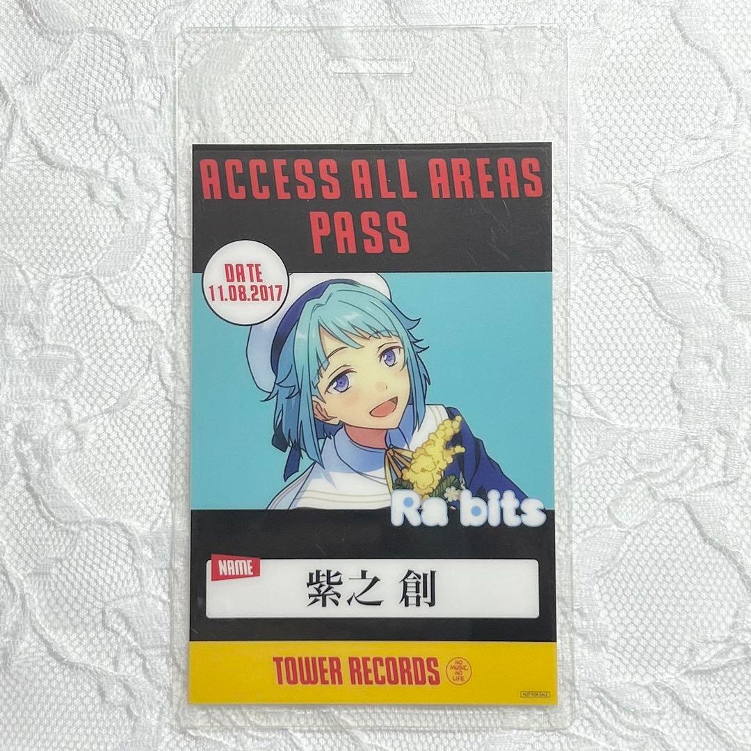 あんスタ 紫之創 バックステージパス風カード