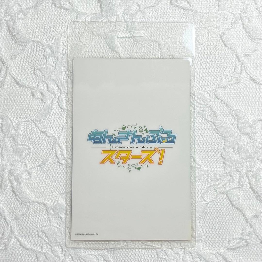 あんスタ 紫之創 バックステージパス風カード