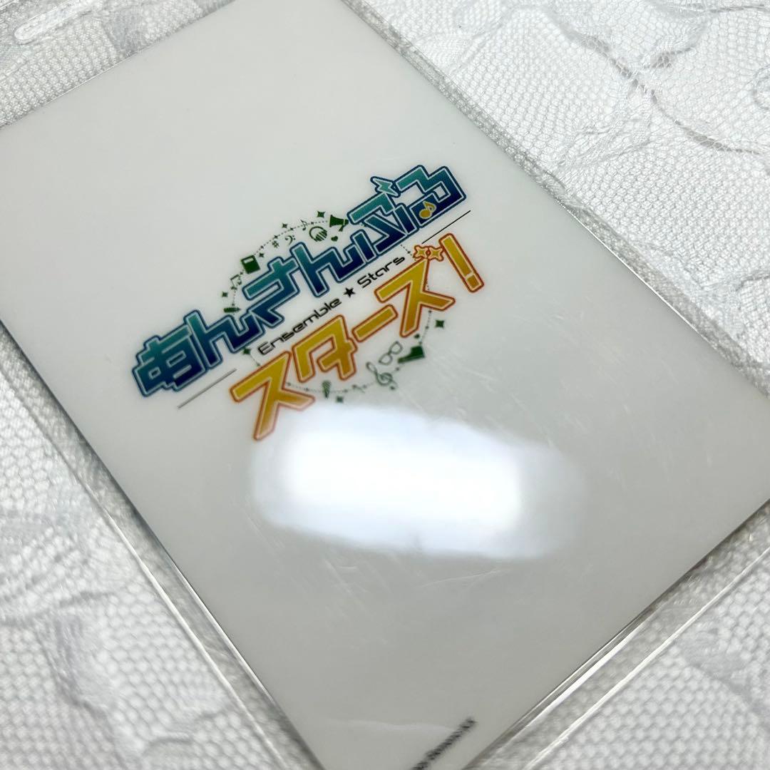 あんスタ 紫之創 バックステージパス風カード