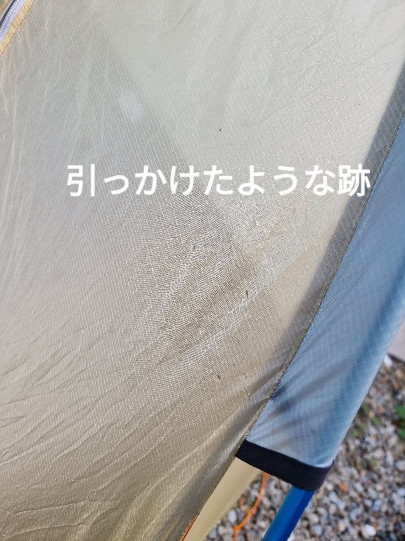 アライ　山岳テント　SLドームソロ　ポール曲がり