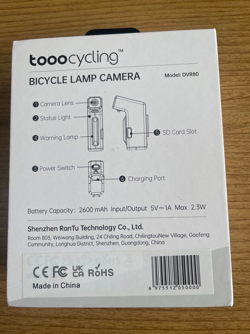 tooo cycling DVR80 自転車用ランプカメラ