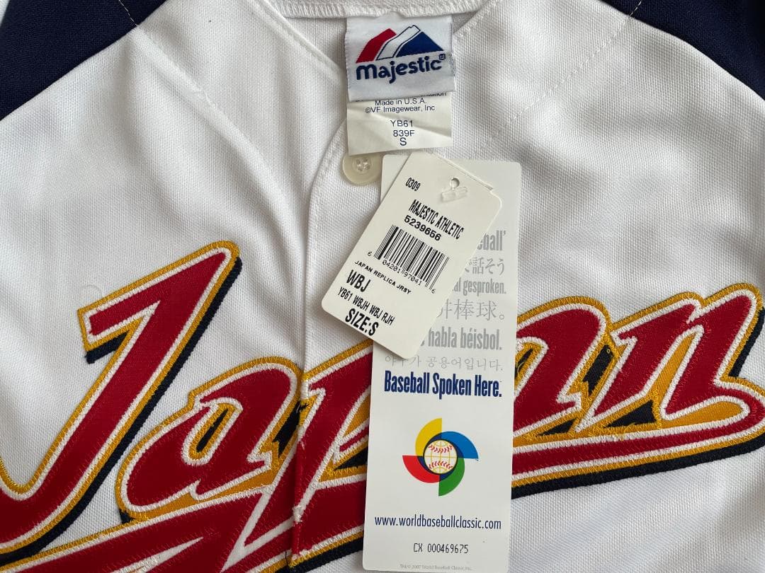 WBC 侍ジャパン ユニフォーム Sサイズ 2009年 新品・タグ付き・未使用