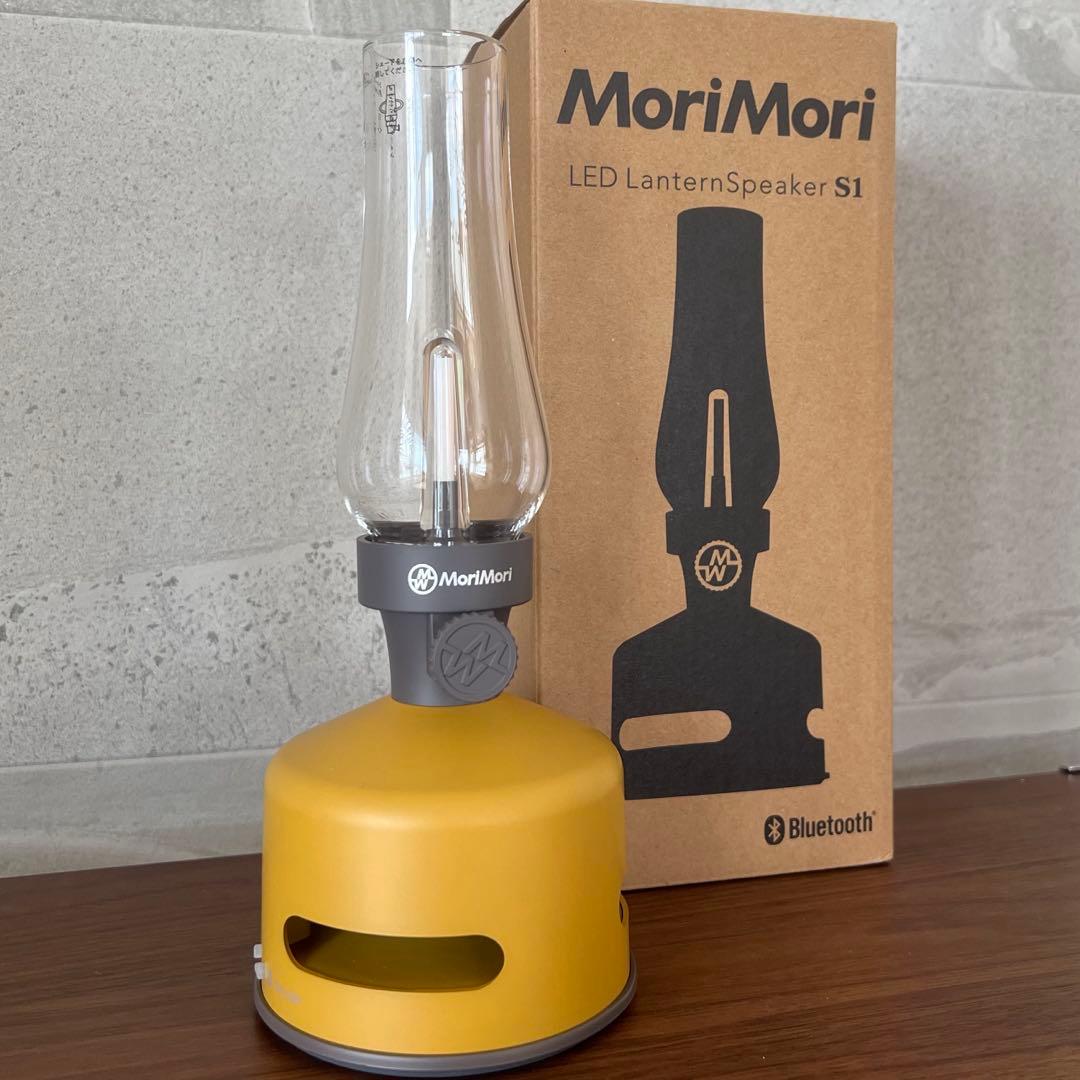 MoriMori LED LanternSpeaker S1 ランタンスピーカー