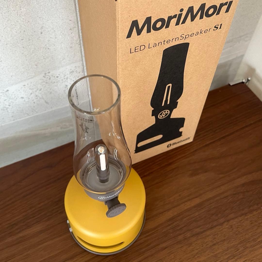 MoriMori LED LanternSpeaker S1 ランタンスピーカー