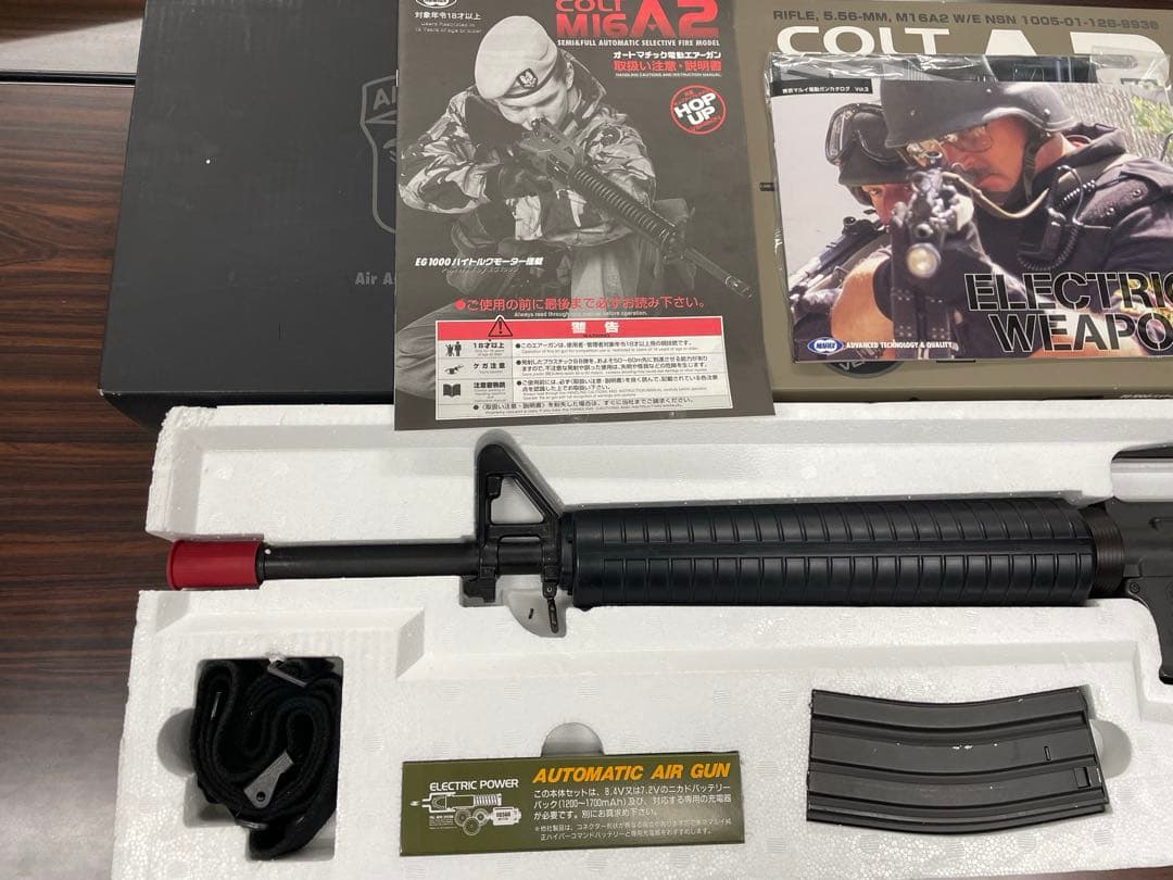 【東京マルイ】M16A2 【電動ガン】
