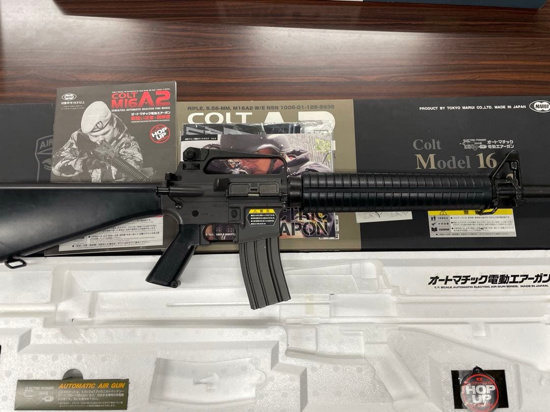 【東京マルイ】M16A2 【電動ガン】