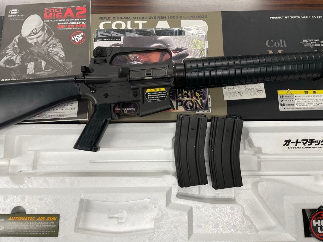 【東京マルイ】M16A2 【電動ガン】