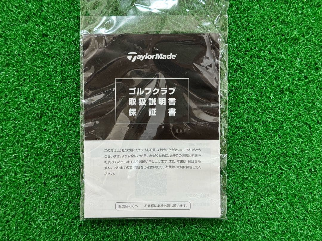 新品 10.5° テーラーメイド Qi10 ヘッド＋付属品 ドライバー