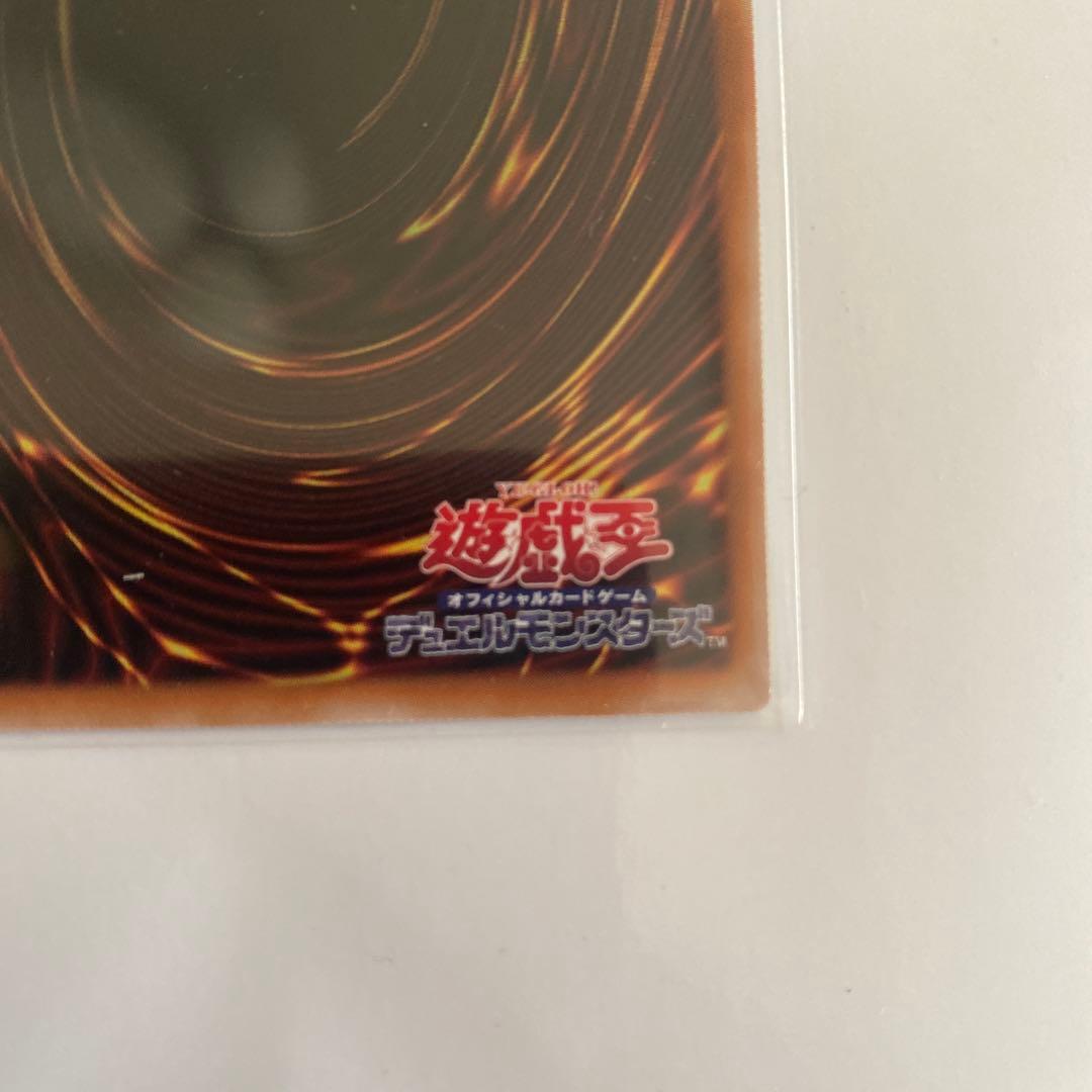 プリシク蒼の深淵　ディープアイズホワイトドラゴン　オーバーフレーム