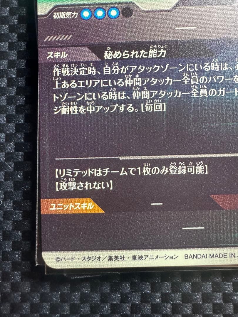 ap2-027 ネバ:DA sdv3-061 ダイマ悟空:D 即購入可⭕️