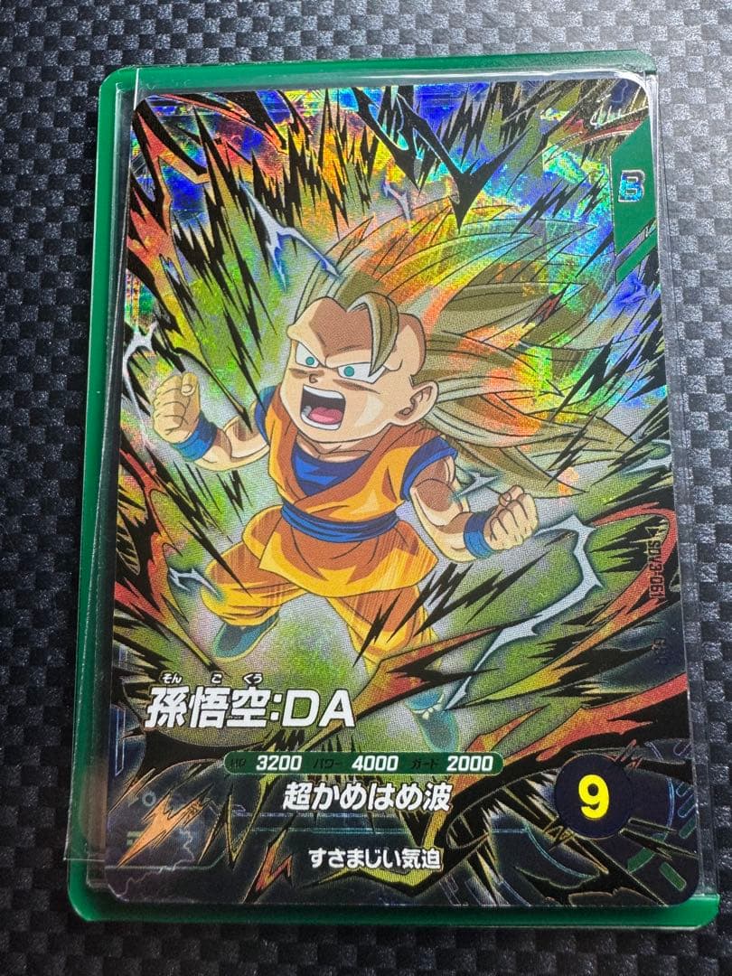 ap2-027 ネバ:DA sdv3-061 ダイマ悟空:D 即購入可⭕️
