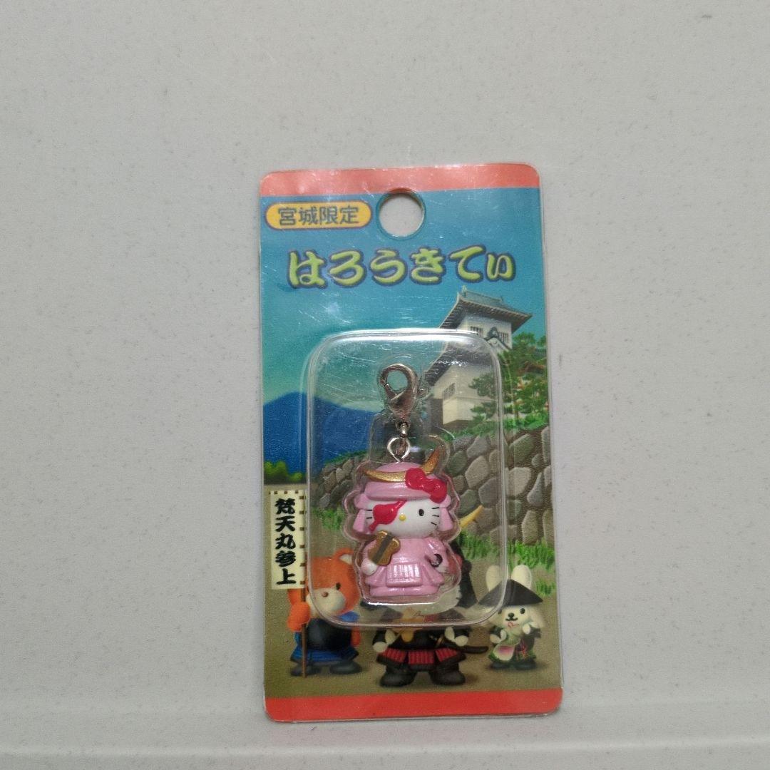 ご当地キティファスナーマスコット