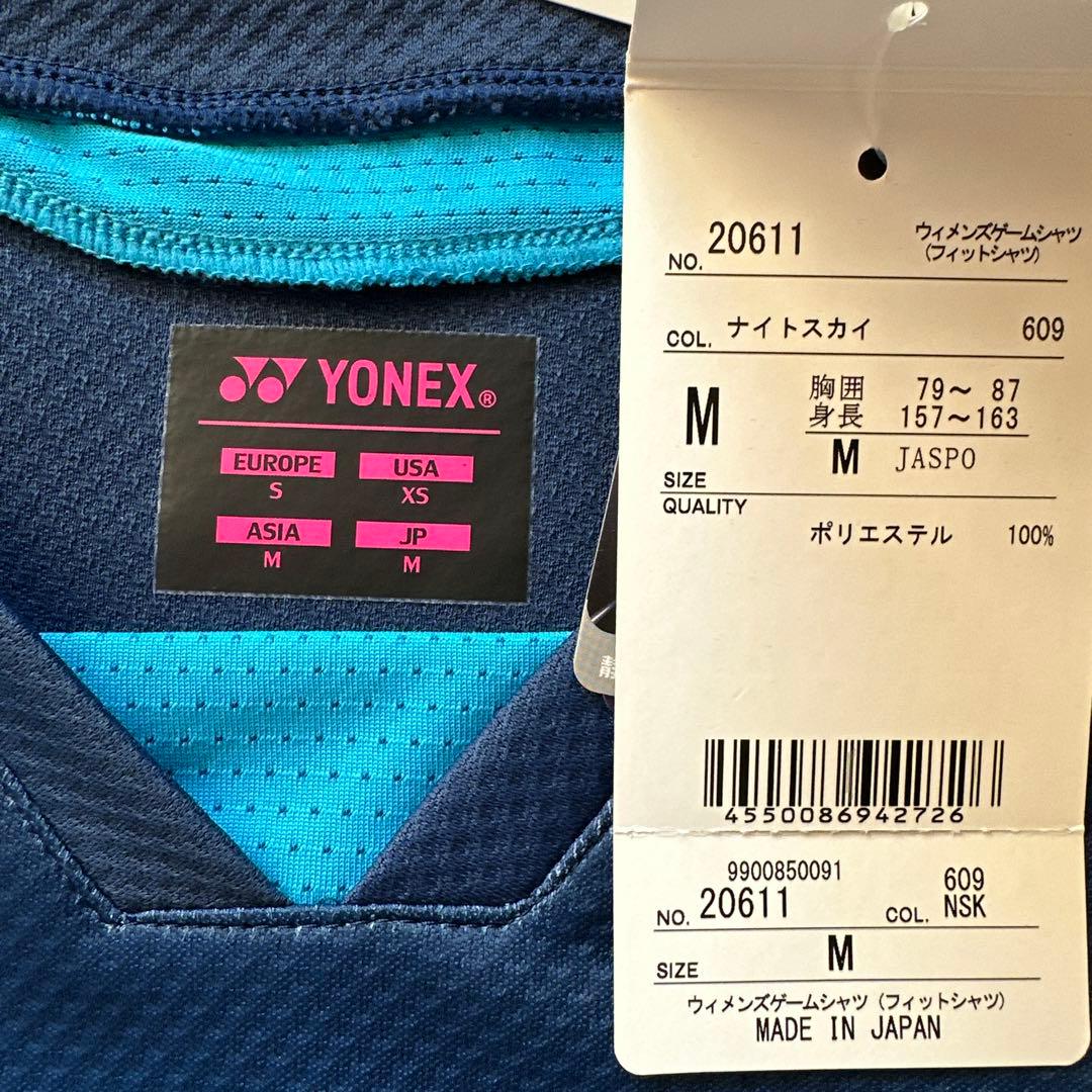 YONEX バドミントンウエア レディースM 青