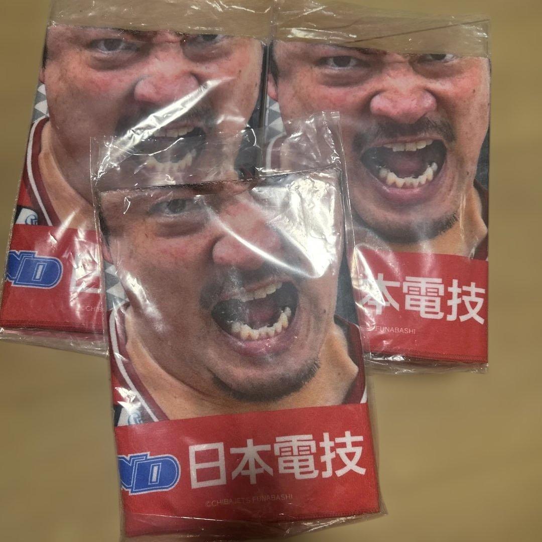 千葉ジェッツ 荒尾岳タオル、サコッシュセット