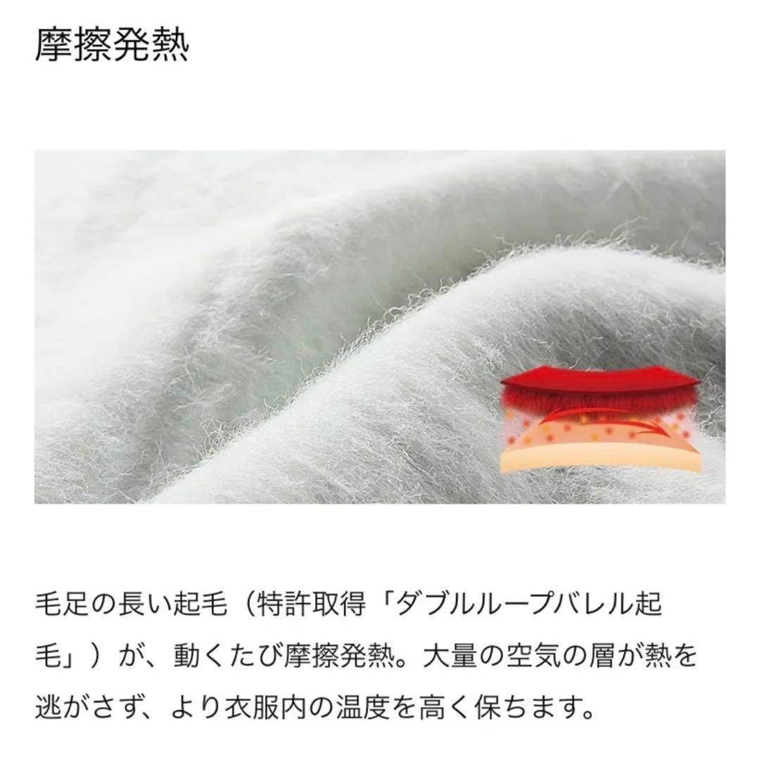 【人気】ZEROFIT インナー速暖 ユニセックスM