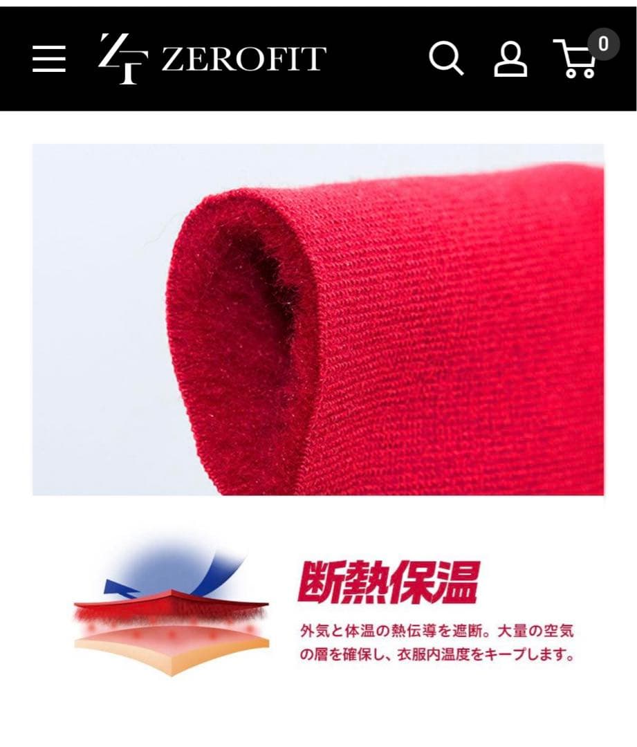 【人気】ZEROFIT インナー速暖 ユニセックスM