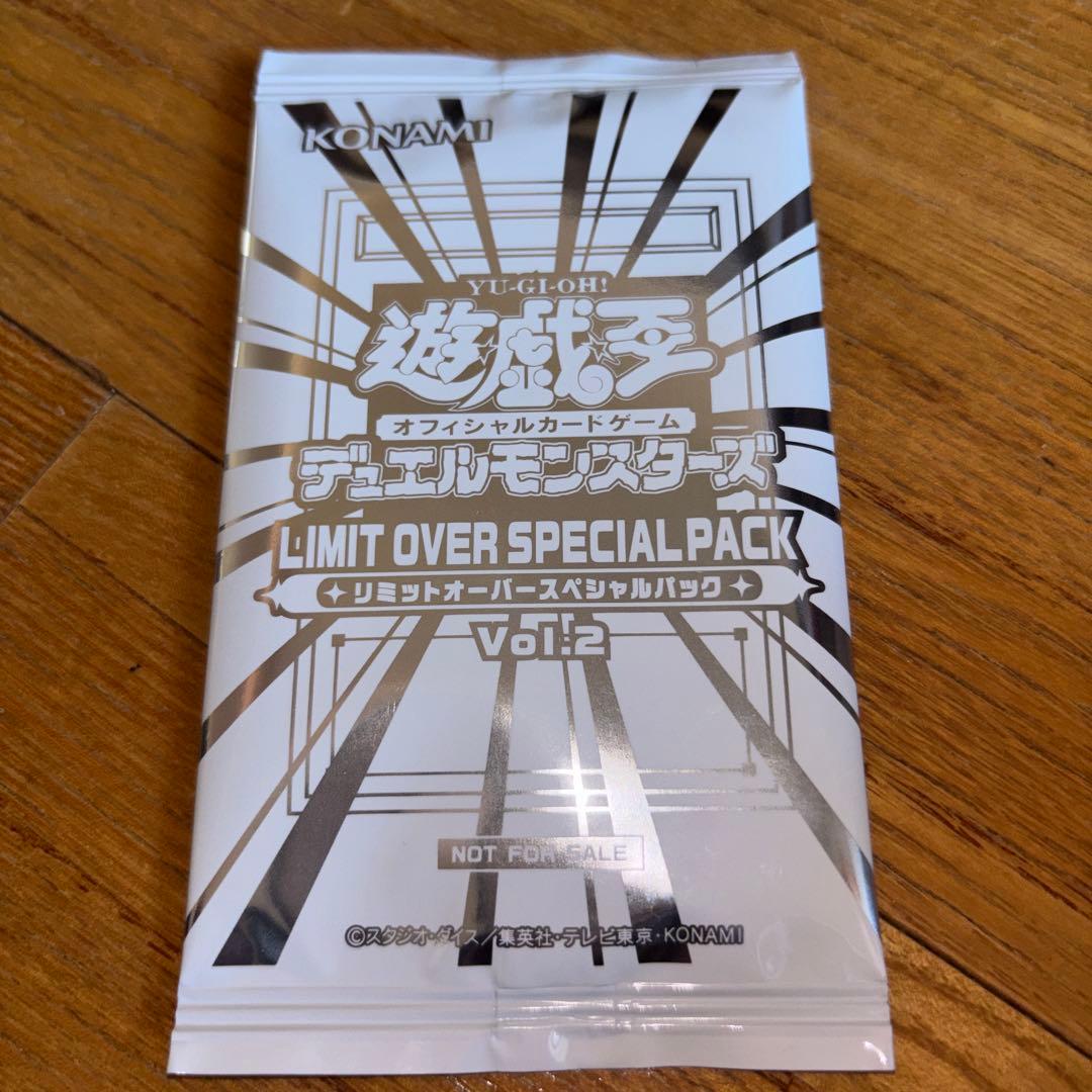 遊戯王リミットオーバーコレクション　THE RIVALS 4BOX