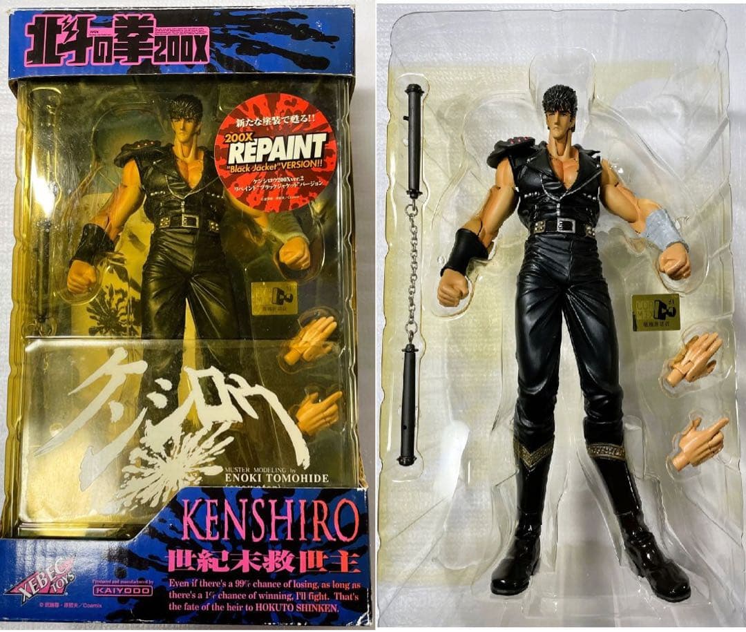海洋堂 北斗の拳 ラオウ＆黒王号 と 200X ケンシロウ の2種セット
