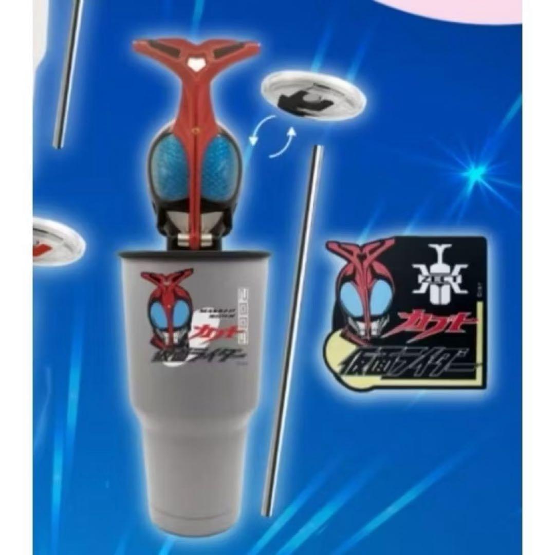 香港セブンイレブン限定商品！仮面ライダー カブト ストロー付きカップ 900ml