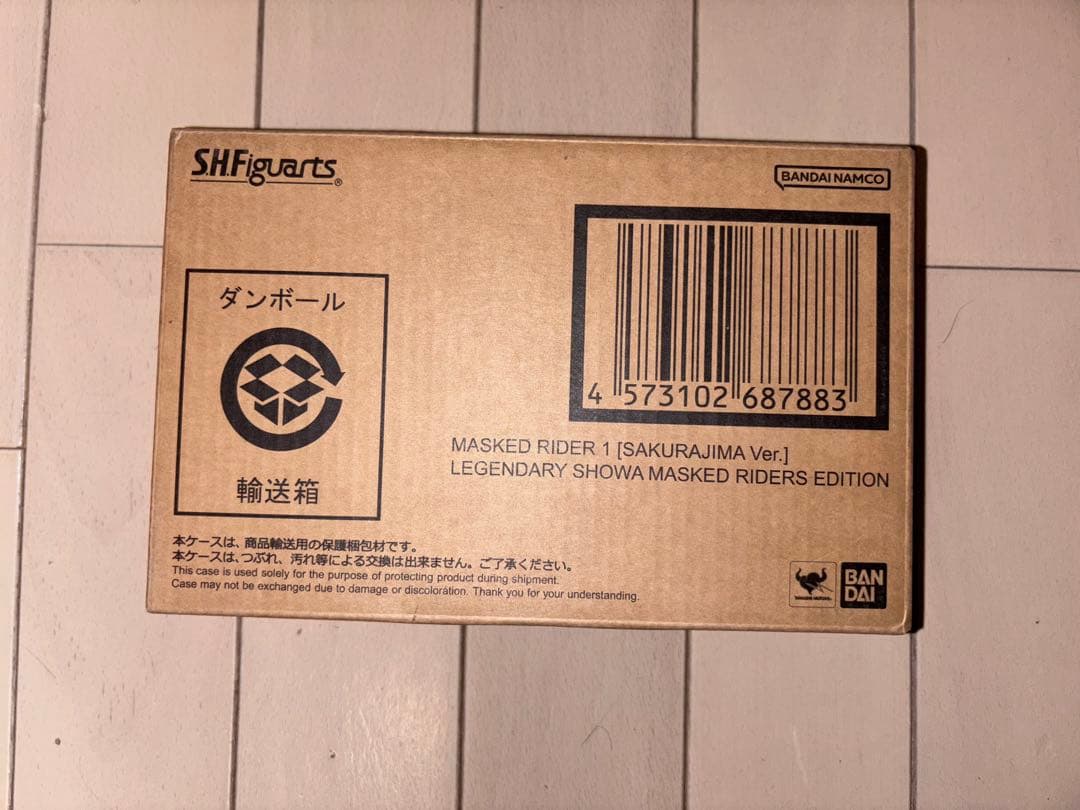 【新品未使用未開封】S.H.Figuarts真骨彫製法仮面ライダー1号桜島Ver